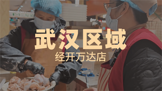 从白领到【有民炸鸡腿】创业者的成长蜕变